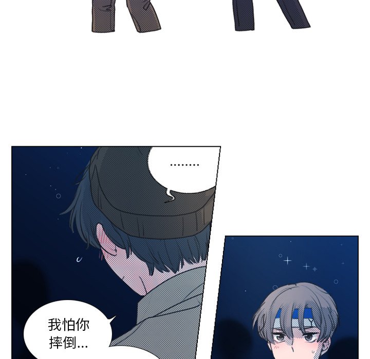 第22話 - 第11张