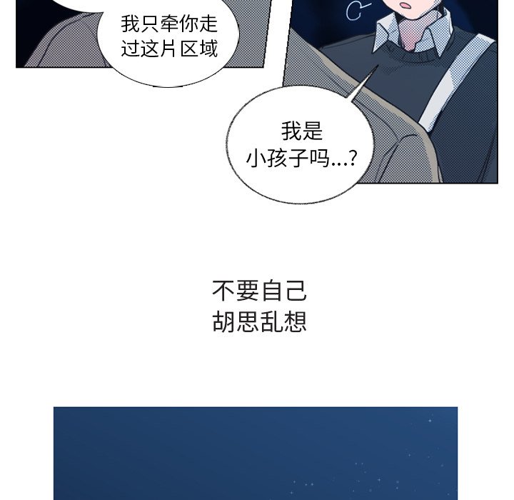 第22話 - 第12张