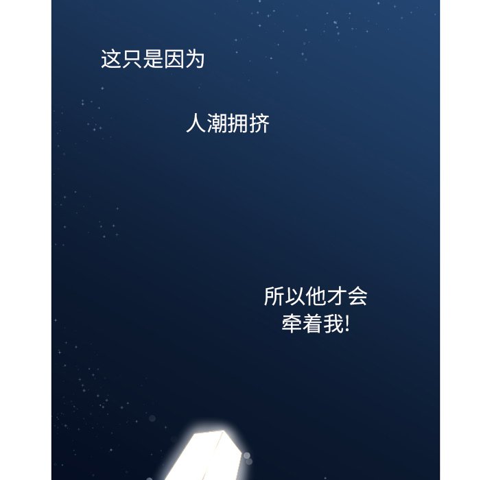 第22話 - 第13张