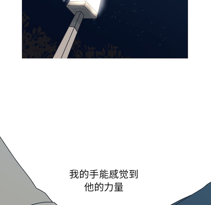 第22話 - 第14张