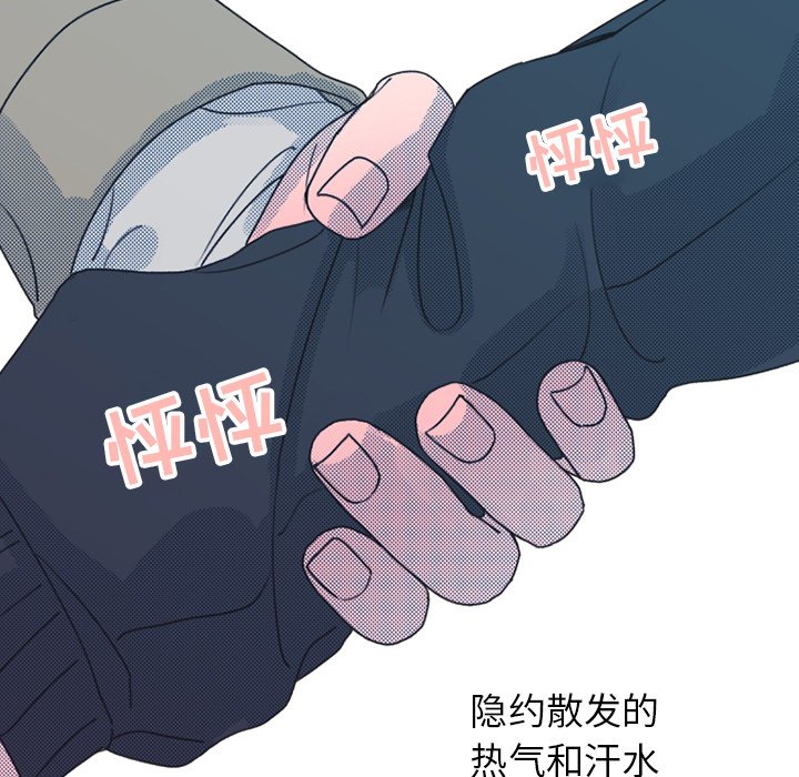 第22話 - 第15张