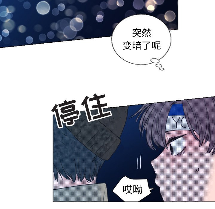 第22話 - 第17张