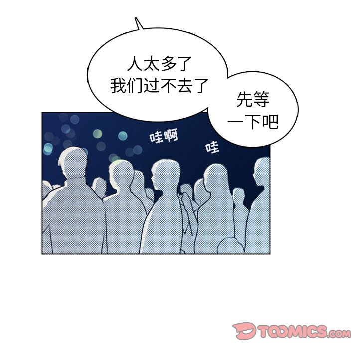 第22話 - 第18张