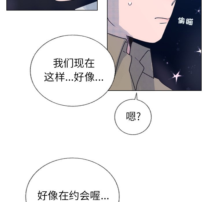 第22話 - 第21张