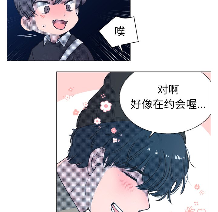 第22話 - 第24张