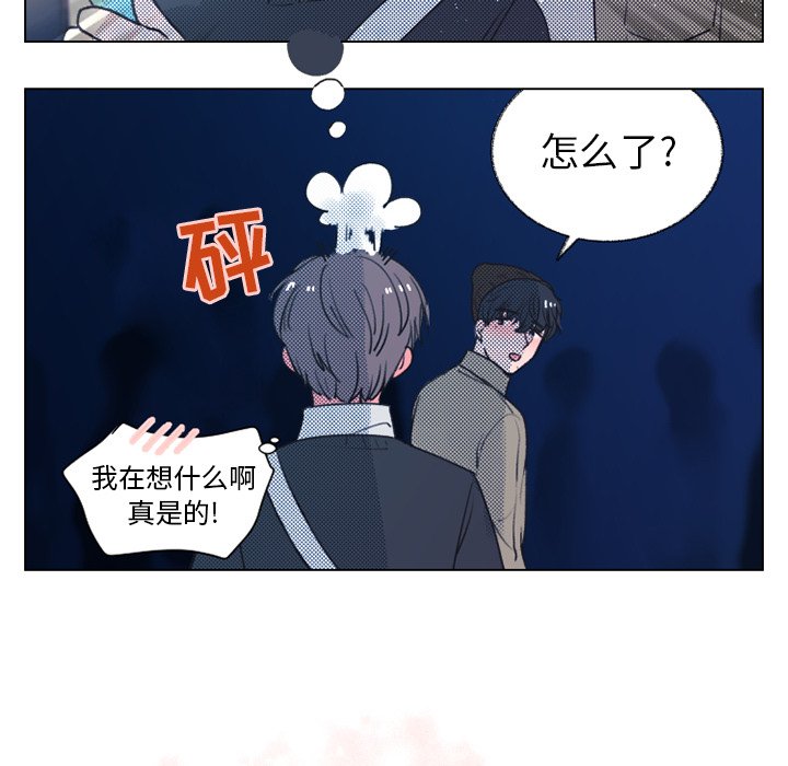 第22話 - 第30张