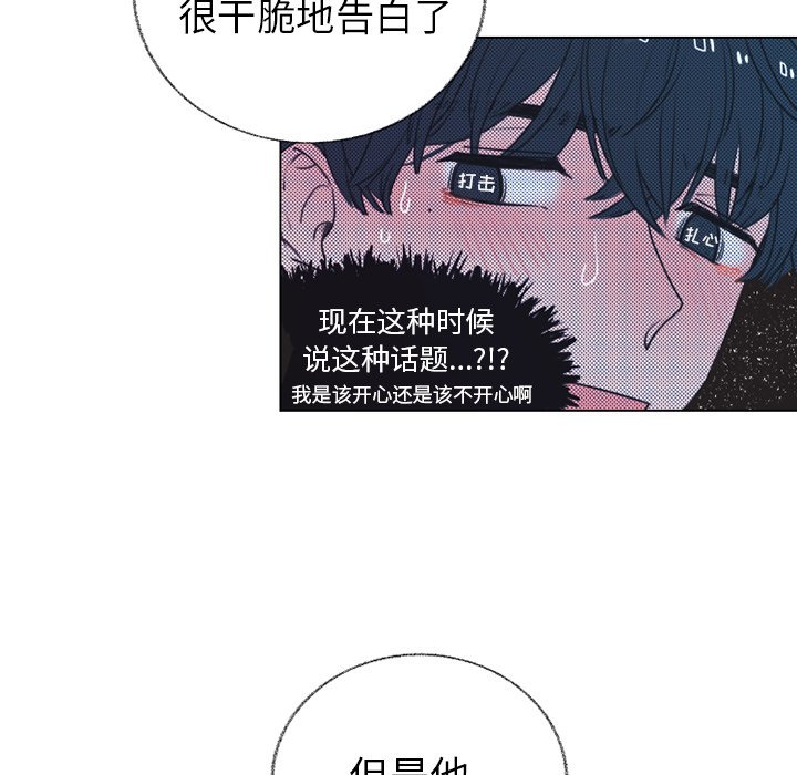 第22話 - 第35张