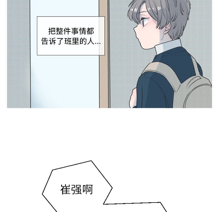 第22話 - 第37张