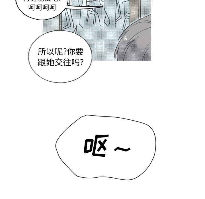 第22話 - 第39张