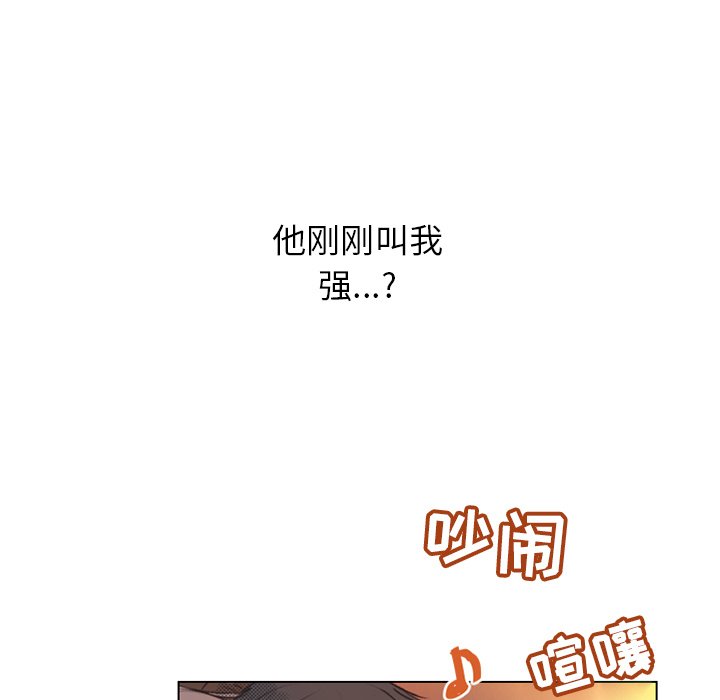 第22話 - 第4张