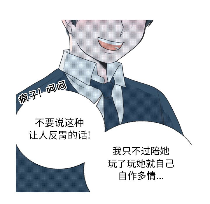 第22話 - 第40张