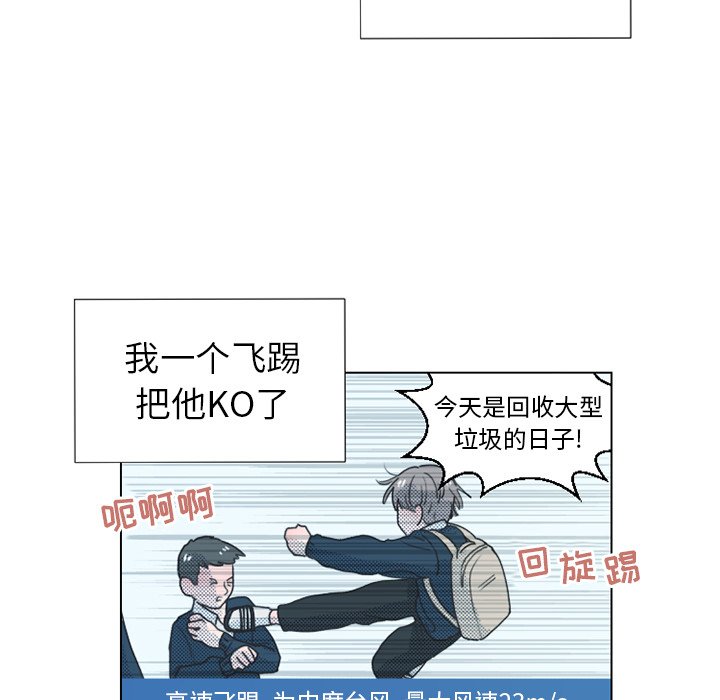 第22話 - 第43张