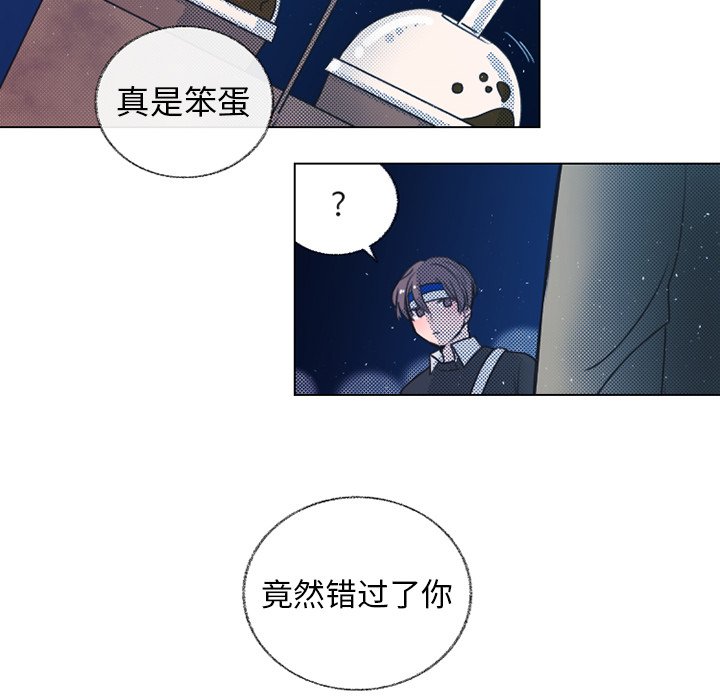 第22話 - 第46张