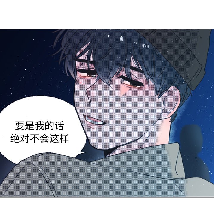 第22話 - 第47张