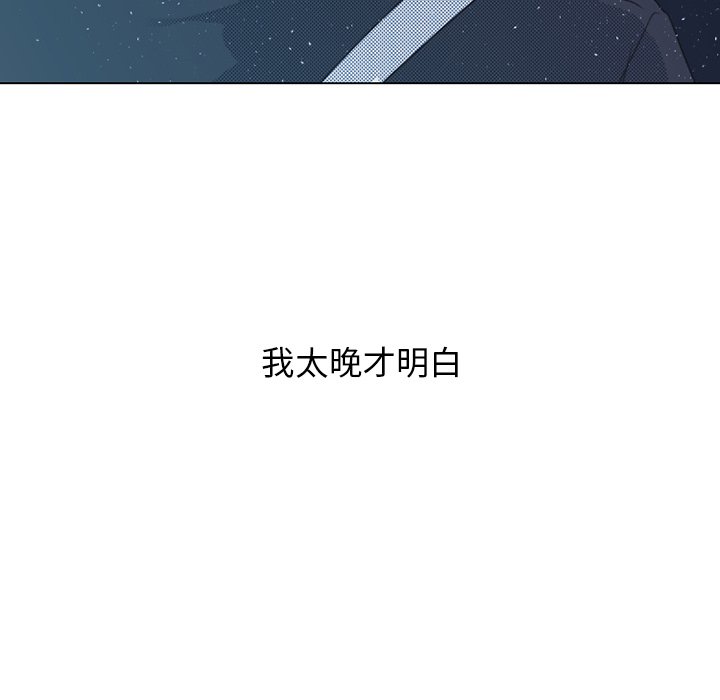 第22話 - 第49张