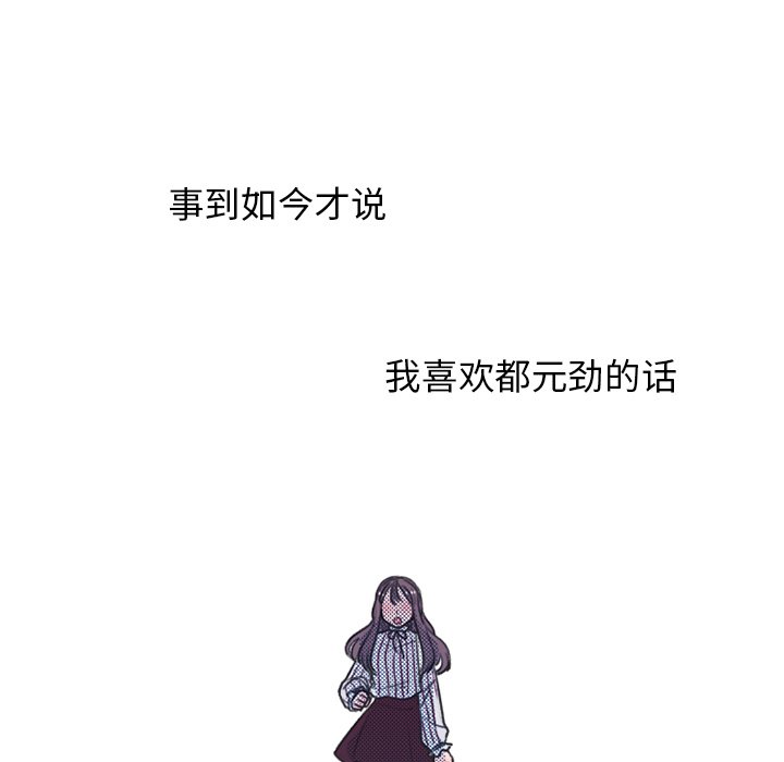 第22話 - 第51张