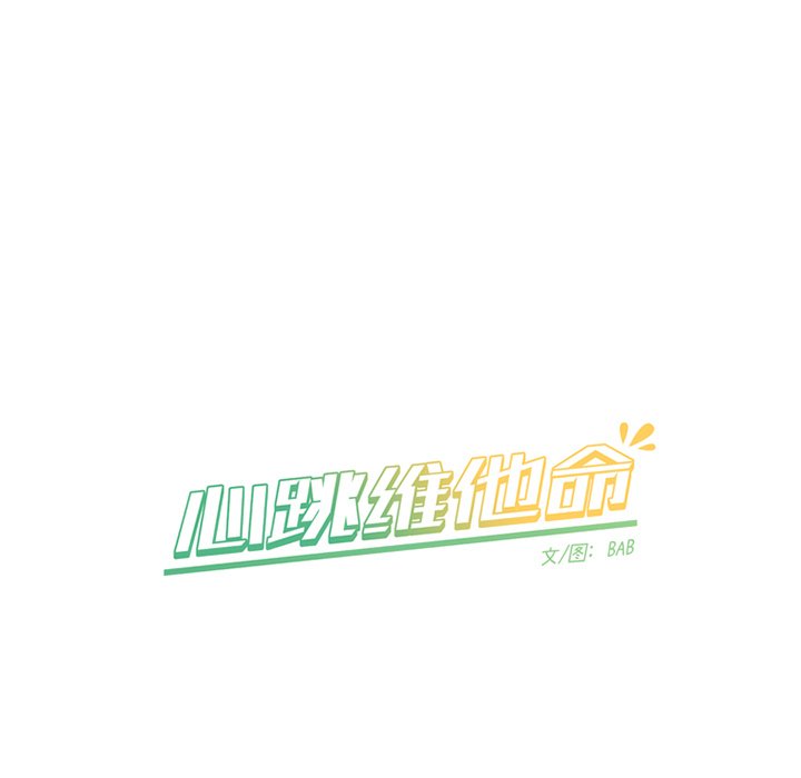 第22話 - 第53张