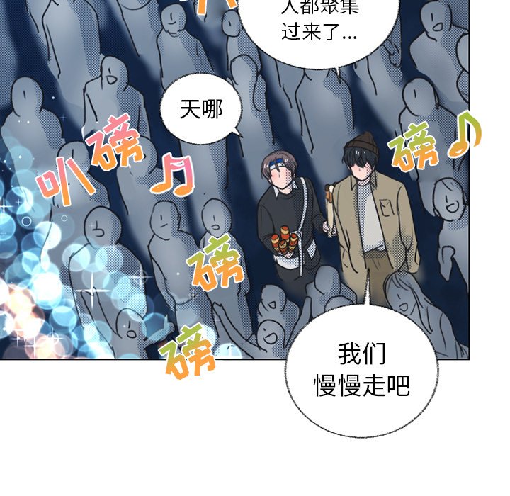 第22話 - 第7张