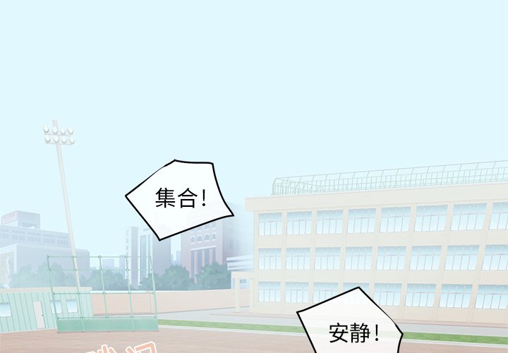 第23話 - 第1张