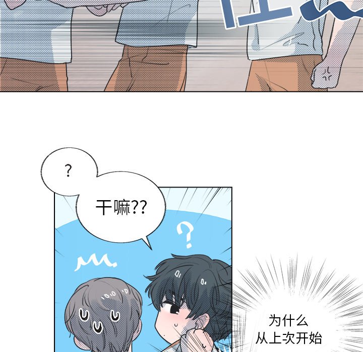 第23話 - 第13张