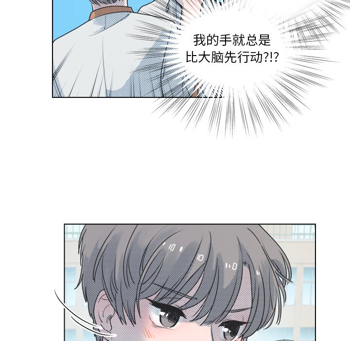 第23話 - 第14张