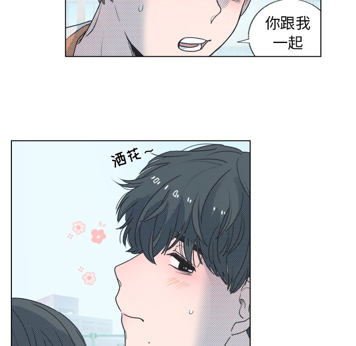 第23話 - 第15张