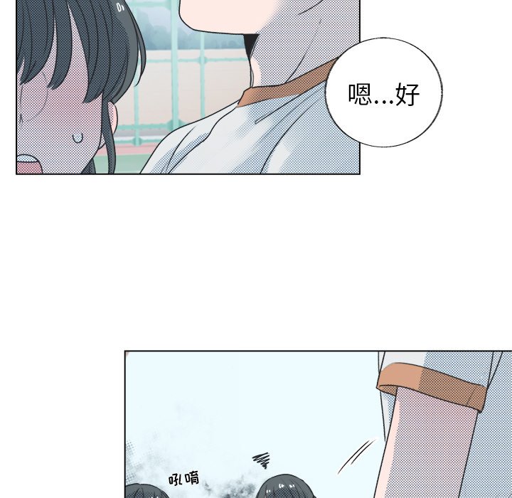 第23話 - 第16张