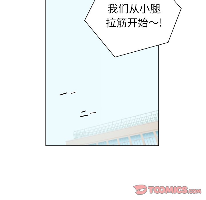 第23話 - 第18张