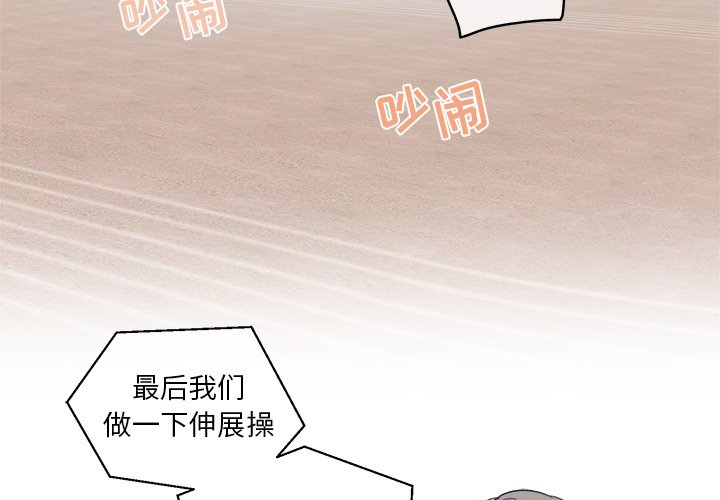 第23話 - 第2张