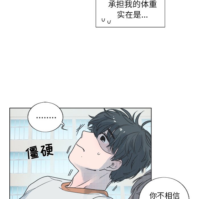 第23話 - 第23张