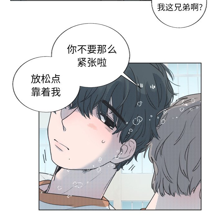 第23話 - 第24张