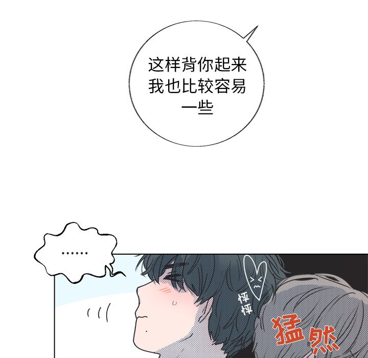 第23話 - 第25张