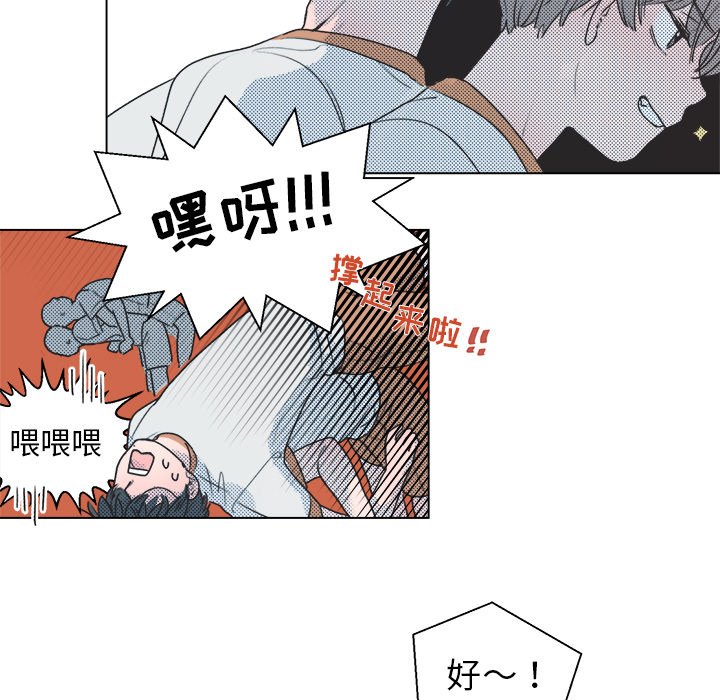 第23話 - 第26张