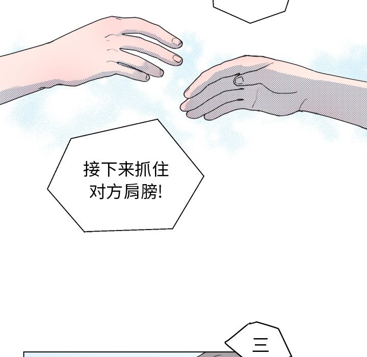 第23話 - 第27张