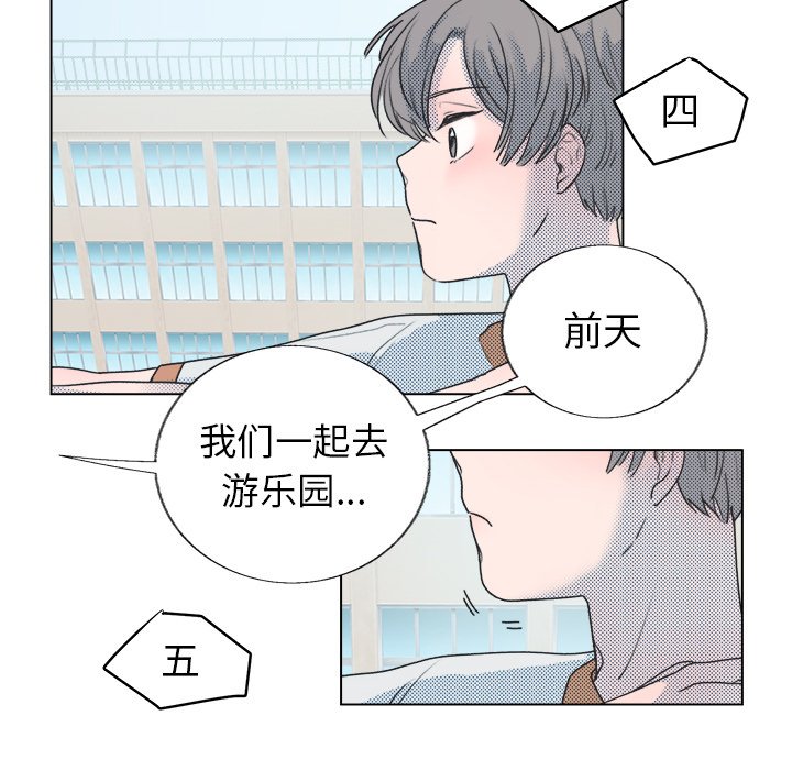 第23話 - 第28张