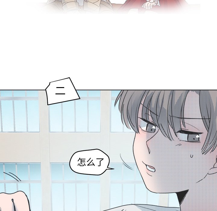 第23話 - 第30张