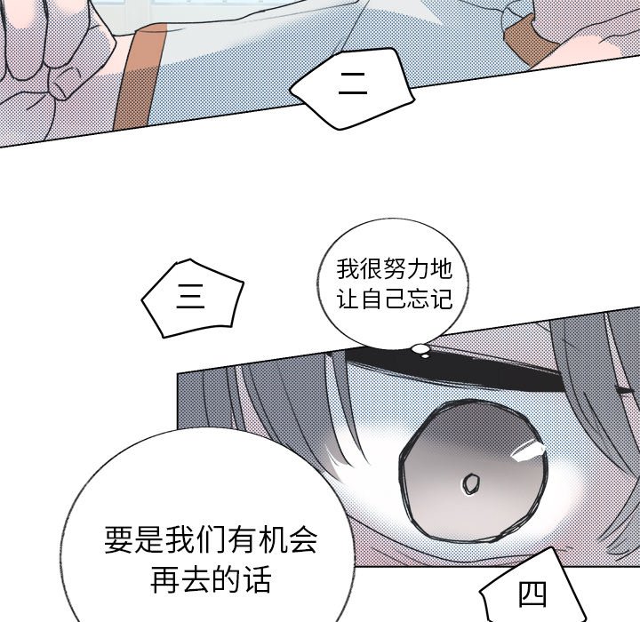 第23話 - 第31张