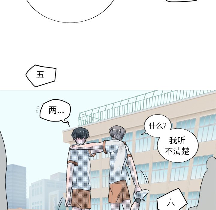 第23話 - 第32张