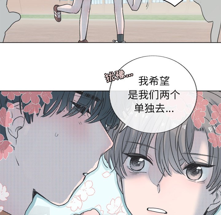 第23話 - 第33张