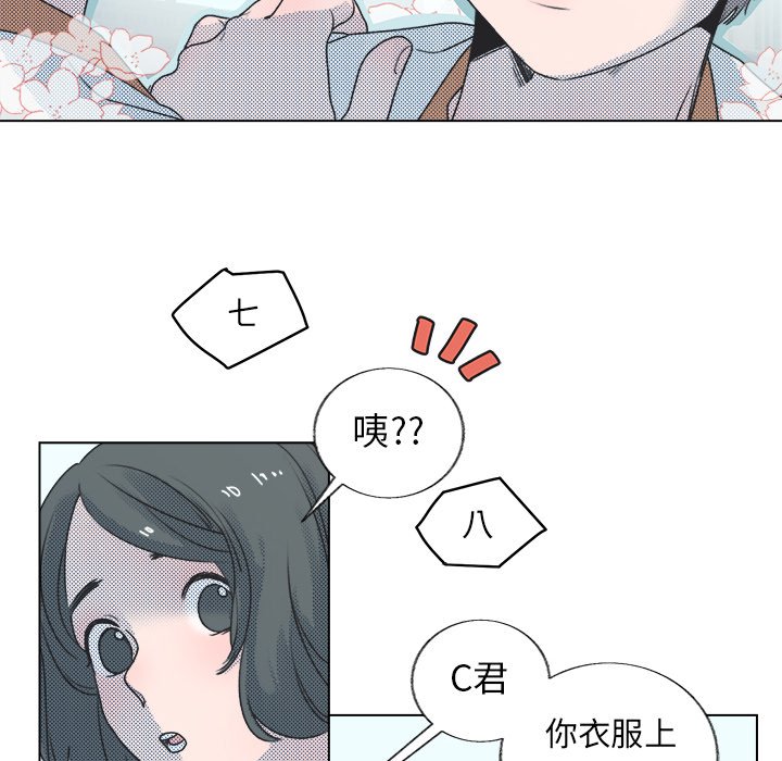 第23話 - 第34张