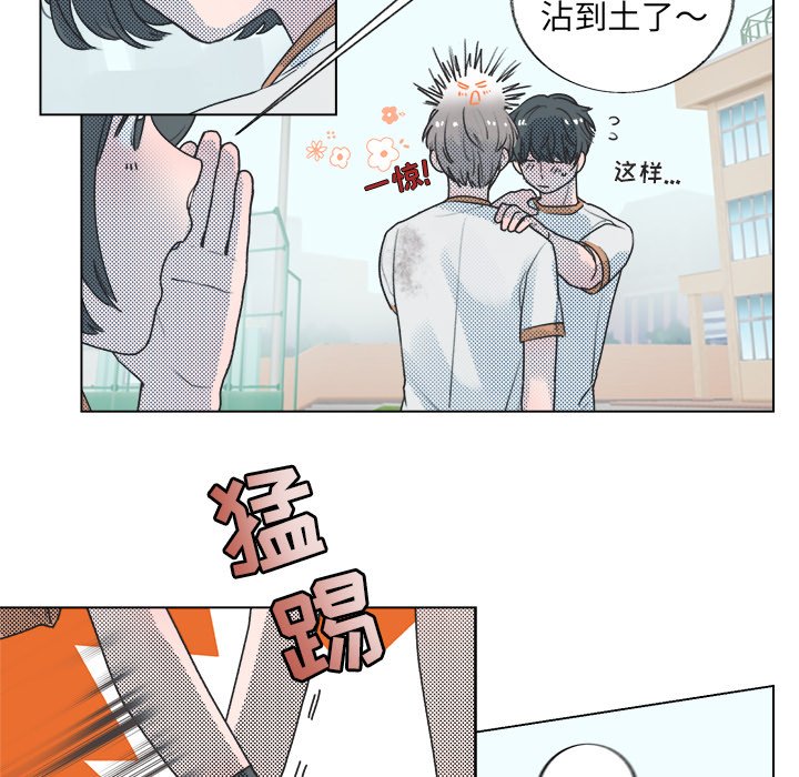 第23話 - 第35张