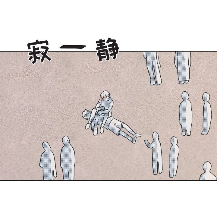 第23話 - 第38张