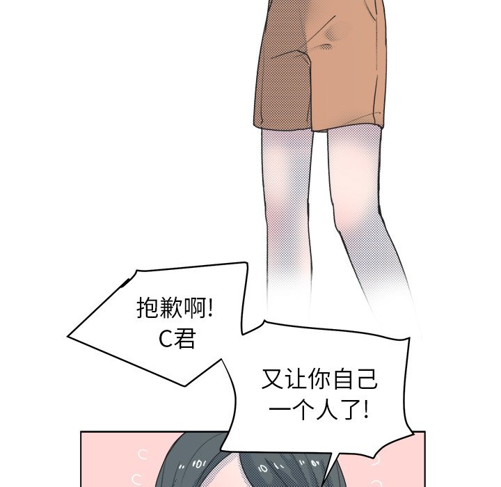 第23話 - 第4张