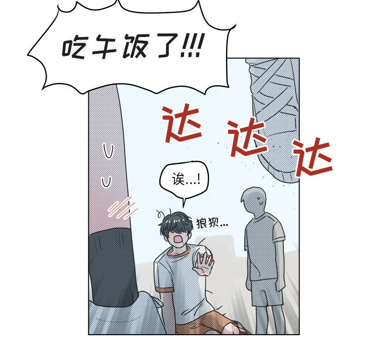 第23話 - 第40张