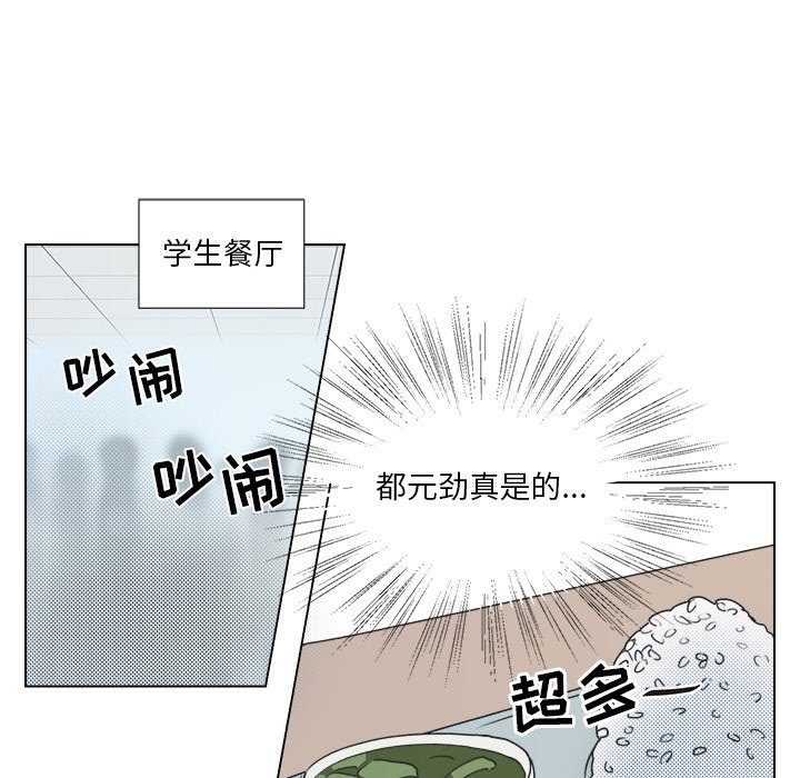 第23話 - 第41张