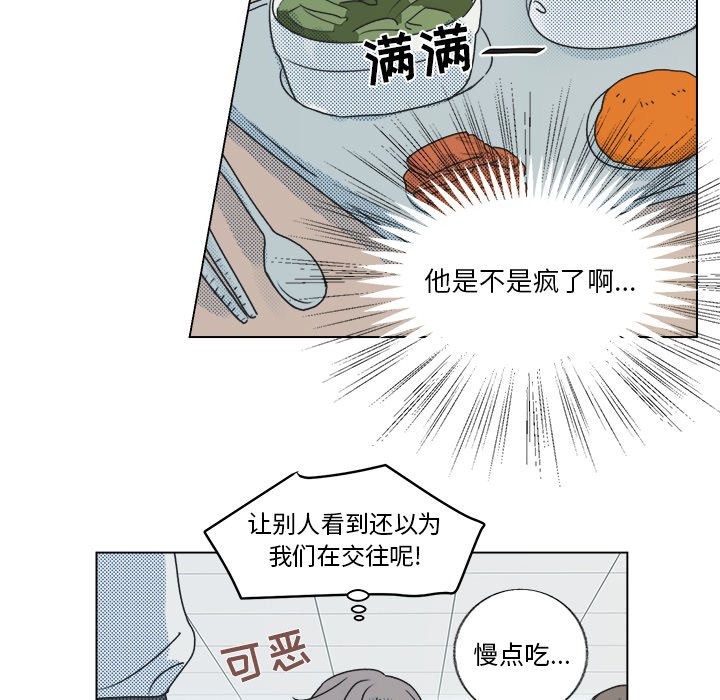 第23話 - 第42张