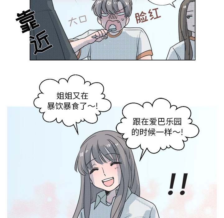 第23話 - 第43张