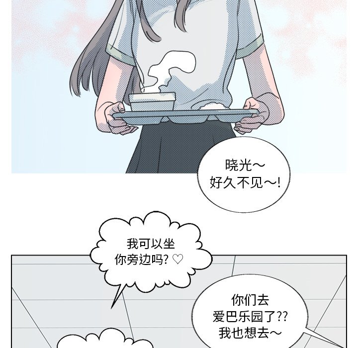 第23話 - 第44张