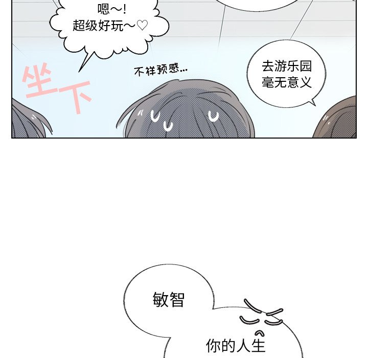 第23話 - 第45张