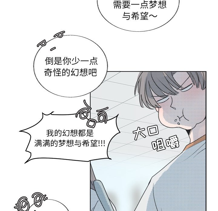 第23話 - 第46张